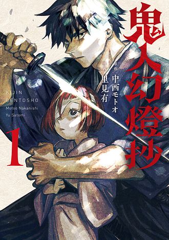 漫画アクション 2026年3/17号 | 双葉社 公式